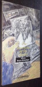 En ausencia de los dioses