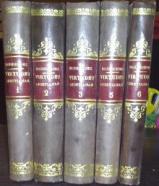 Ejercicio de perfección y virtudes cristianas por .... Dividido en tres partes. Parte primera: de varios medios para alcanzar la virtud y la perfección. Parte segunda: Del ejercicio de algunas virtudes que pertenecen a todos los que tratan de servir a Dio