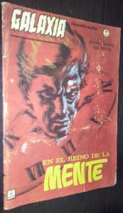 En el reino de la mente