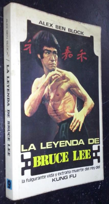 La leyenda de Bruce Lee. La fulgurante vida y extraña muerte del rey del kung fu