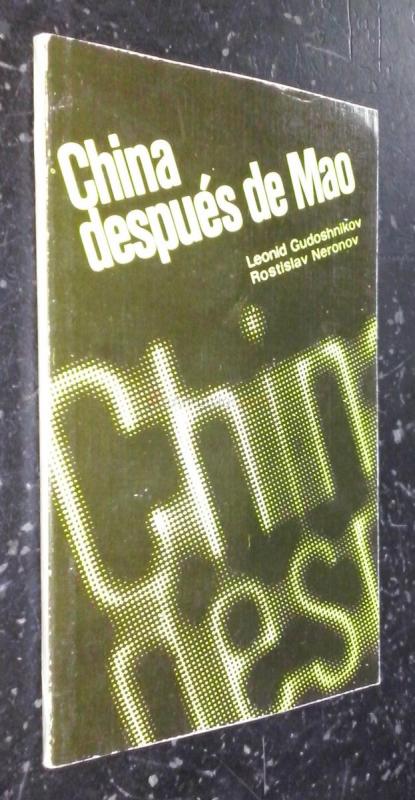 China después de Mao