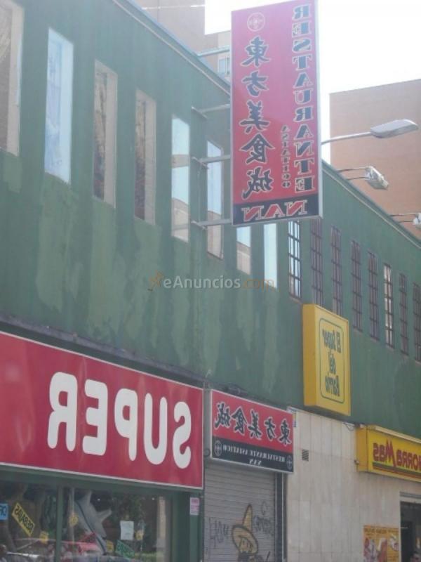 Local Comercial en alquiler en  Entrepeñas, Venecia - Nueva Alcalá, Alcalá de Henares