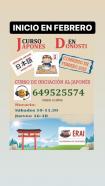 Cursos de japones en donostiasan sebastian en febrero